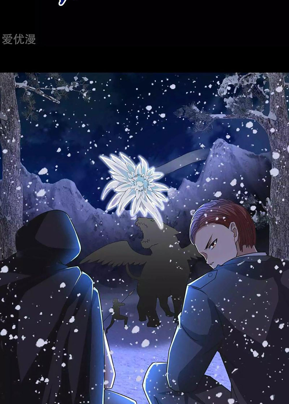 Baca Manhua King of Apocalypse Chapter 194 Gambar 2