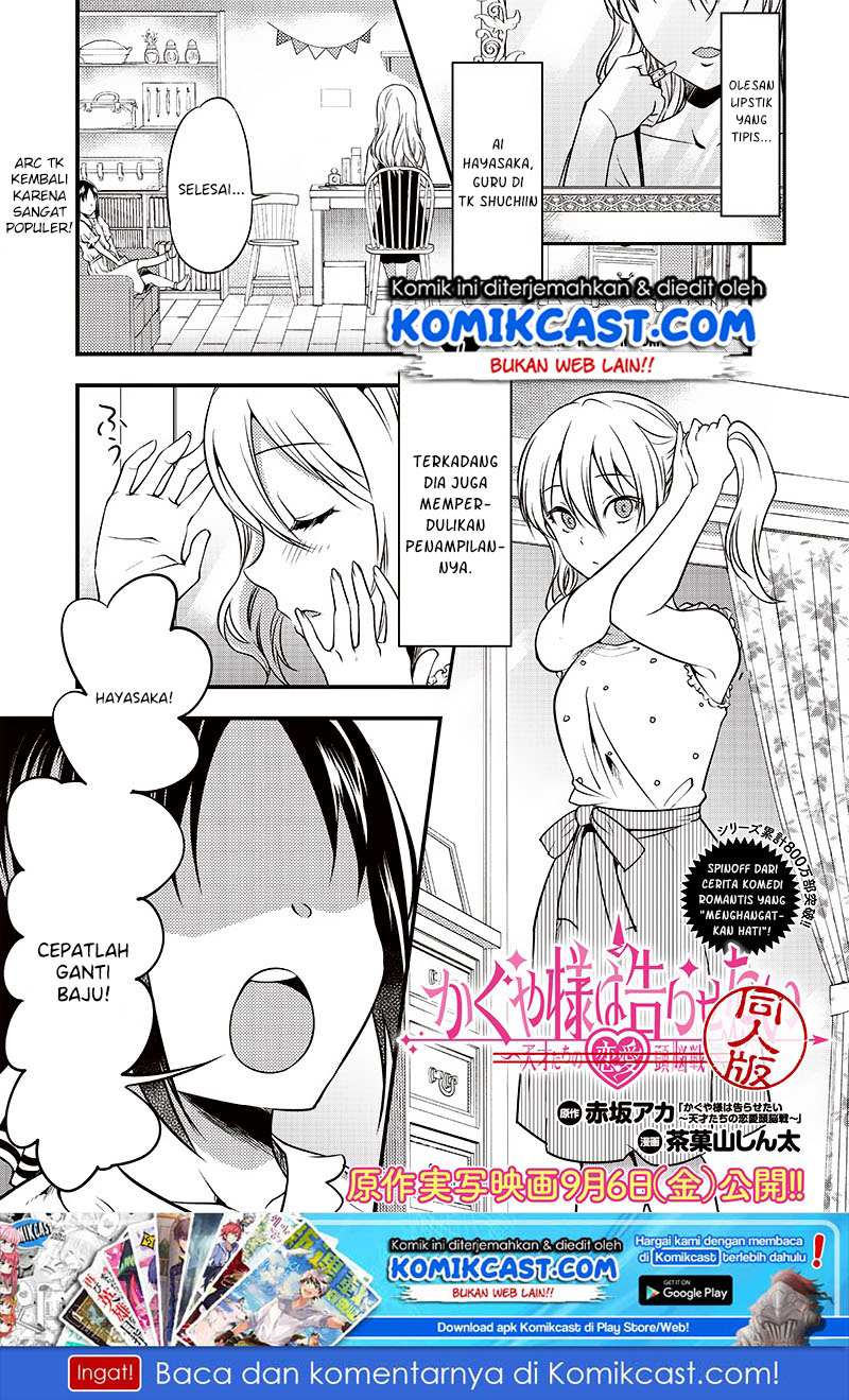 Baca Komik Kaguya-sama wa Kokurasetai (Official DJ) Chapter 22 Gambar 1