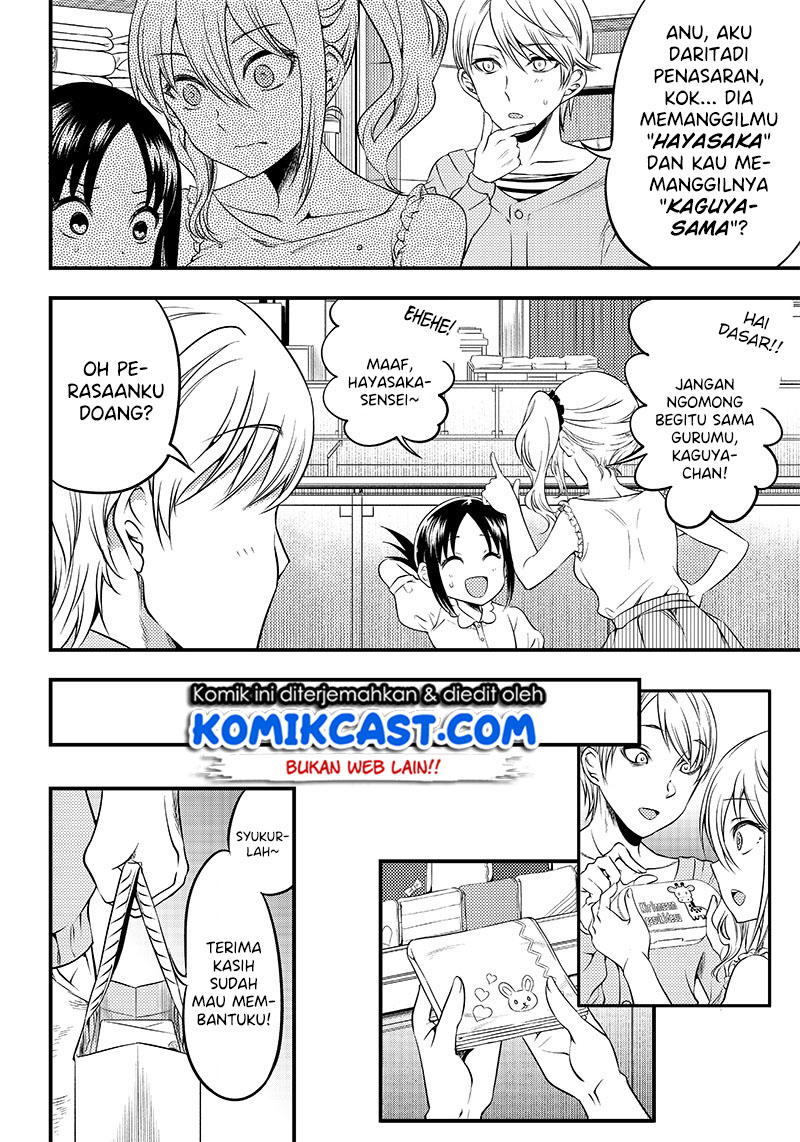 Kaguya-sama wa Kokurasetai (Official DJ) Chapter 22 Gambar 10