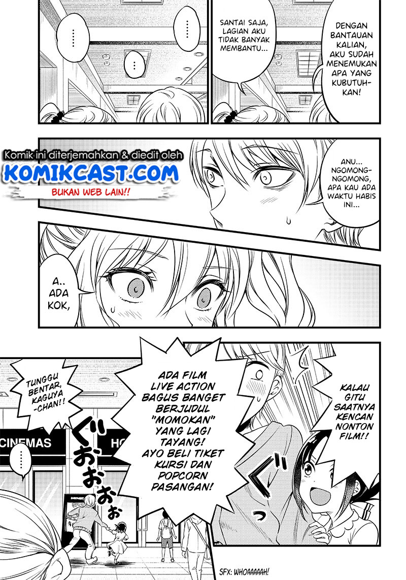 Kaguya-sama wa Kokurasetai (Official DJ) Chapter 22 Gambar 12