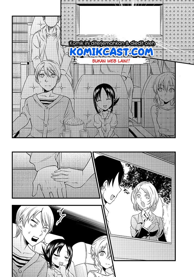 Kaguya-sama wa Kokurasetai (Official DJ) Chapter 22 Gambar 13