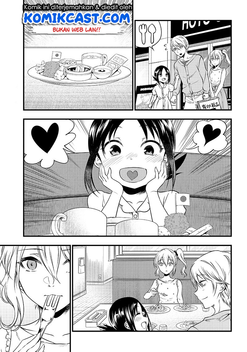 Kaguya-sama wa Kokurasetai (Official DJ) Chapter 22 Gambar 14