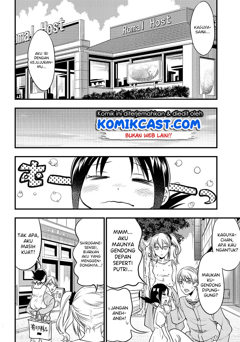 Kaguya-sama wa Kokurasetai (Official DJ) Chapter 22 Gambar 15
