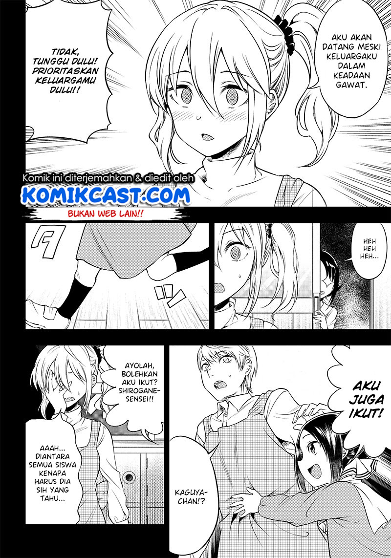 Kaguya-sama wa Kokurasetai (Official DJ) Chapter 22 Gambar 4