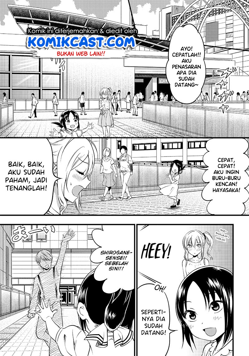 Kaguya-sama wa Kokurasetai (Official DJ) Chapter 22 Gambar 5