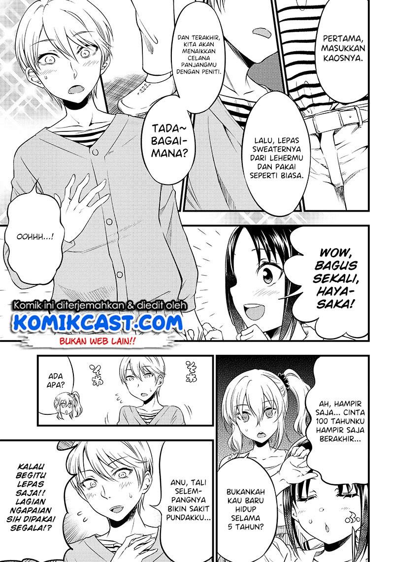 Kaguya-sama wa Kokurasetai (Official DJ) Chapter 22 Gambar 7