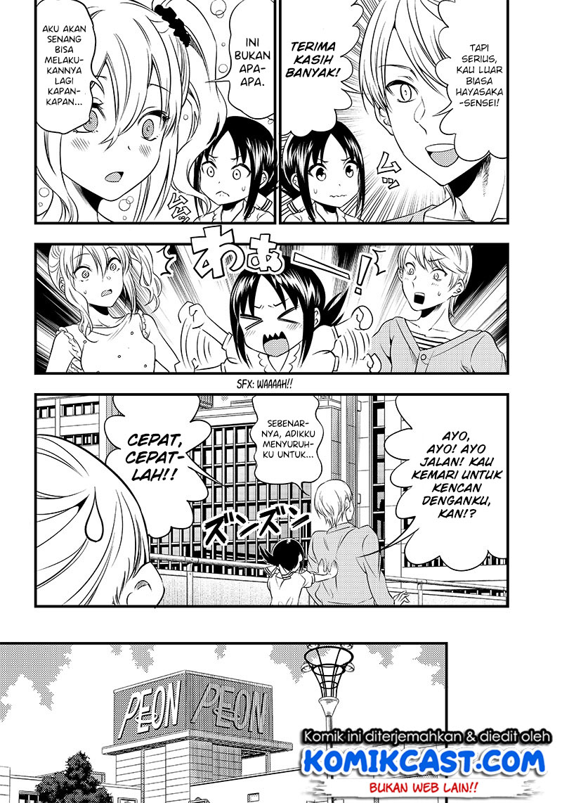 Kaguya-sama wa Kokurasetai (Official DJ) Chapter 22 Gambar 8