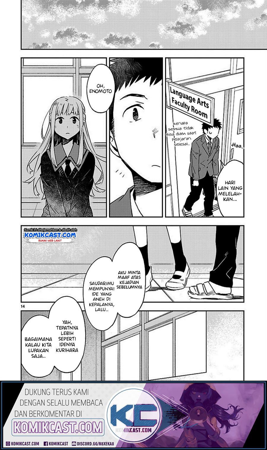 Omaera Zenin Mendokusai! Chapter 20 Gambar 15