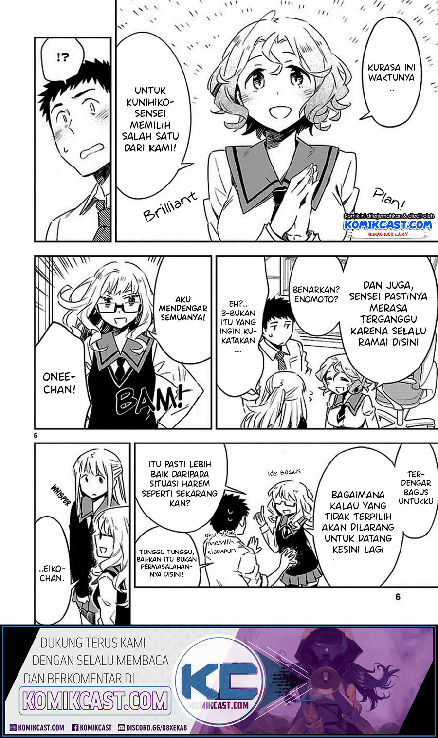 Omaera Zenin Mendokusai! Chapter 20 Gambar 7