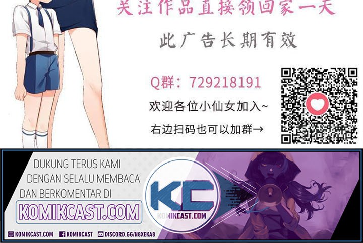 My Wife is Cold-Hearted Chapter 81 Gambar 18