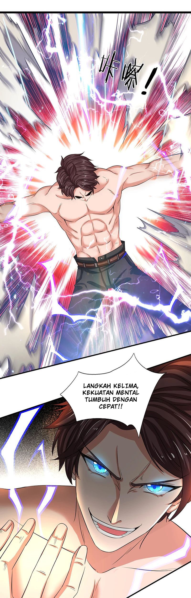 Wan Gu Shen Wang Chapter 149 Gambar 10