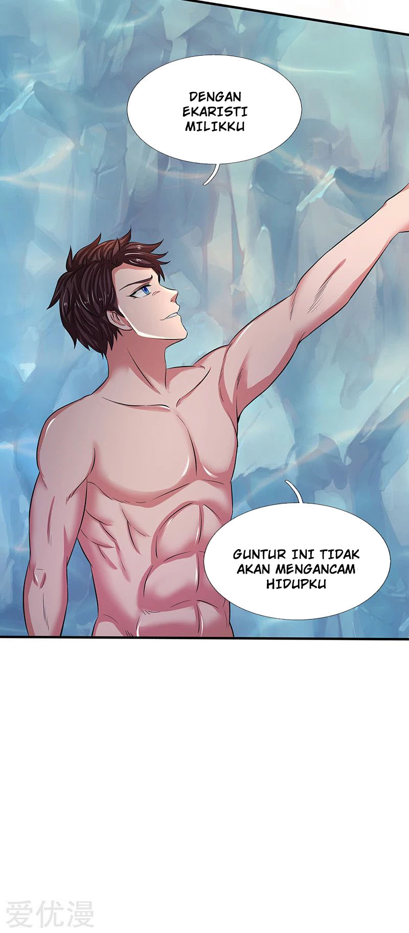Wan Gu Shen Wang Chapter 149 Gambar 20