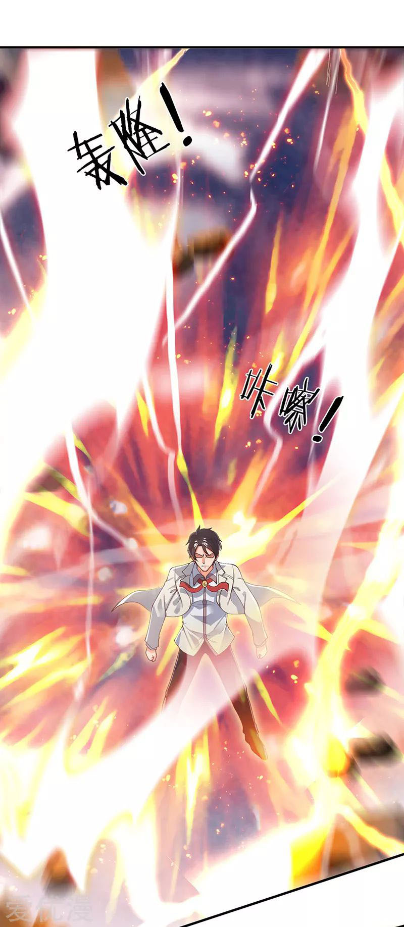 Wan Gu Shen Wang Chapter 148 Gambar 15