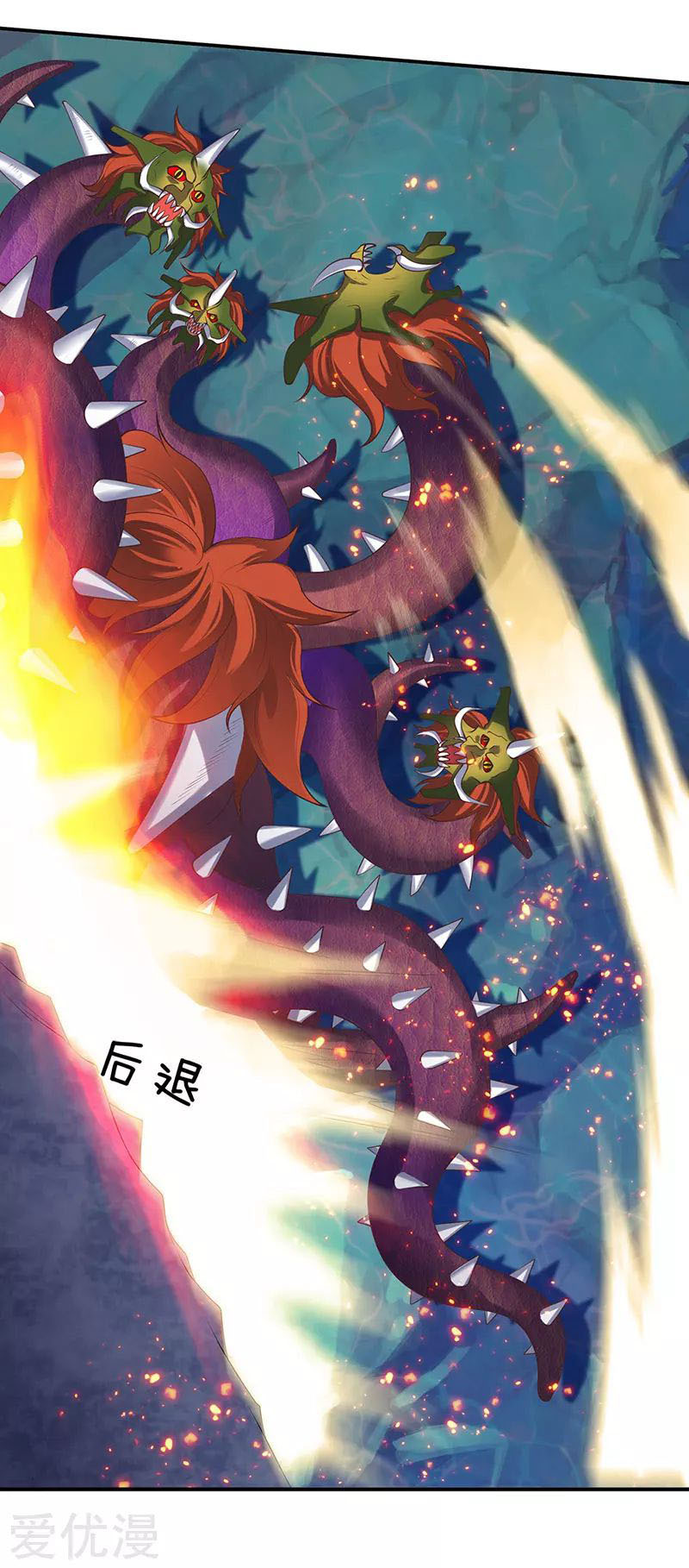 Wan Gu Shen Wang Chapter 148 Gambar 5