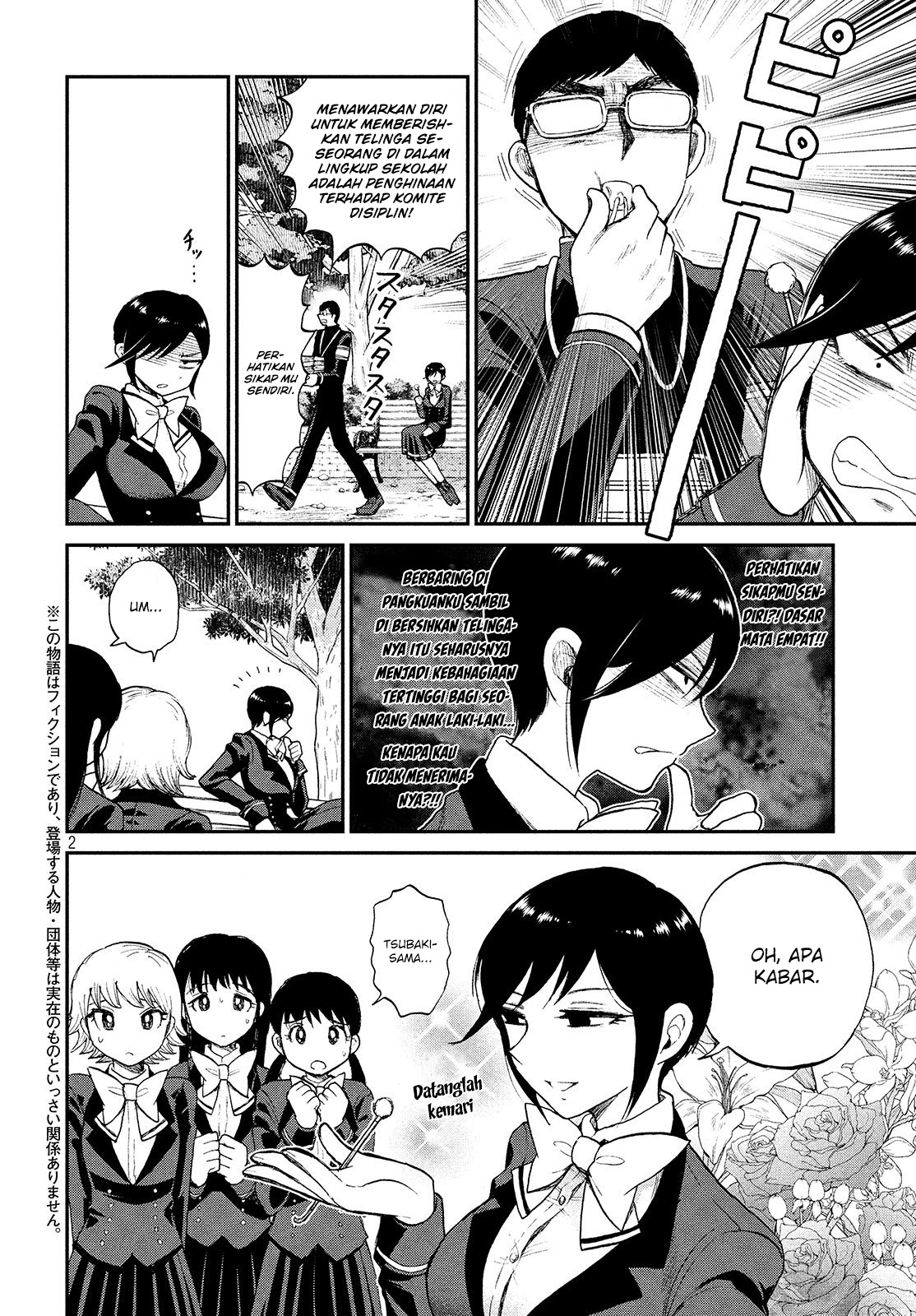Baca Manga Arakure Ojousama Wa MonMon Shiteiru Chapter 06 Gambar 2