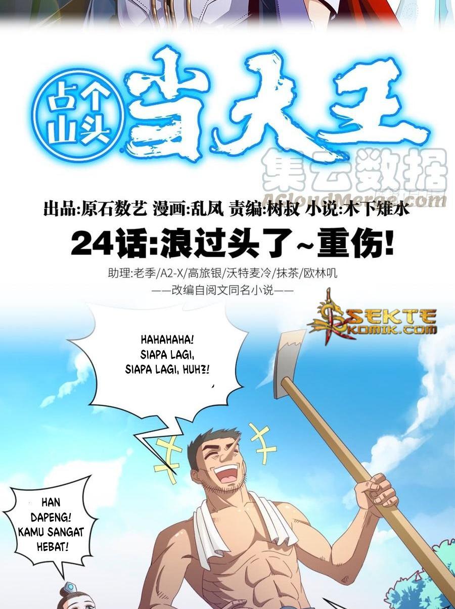 Doomed To Be A King Chapter 24 Gambar 3