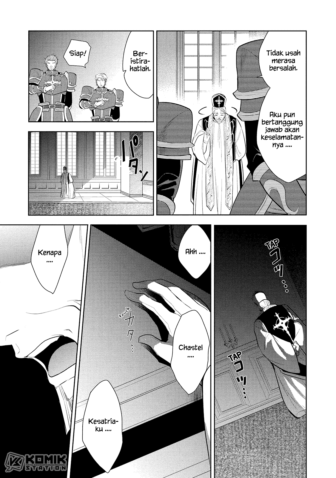 Maou no Ore ga Dorei Elf wo Yome ni Shitanda ga, Dou Medereba Ii? Chapter 23 Gambar 35