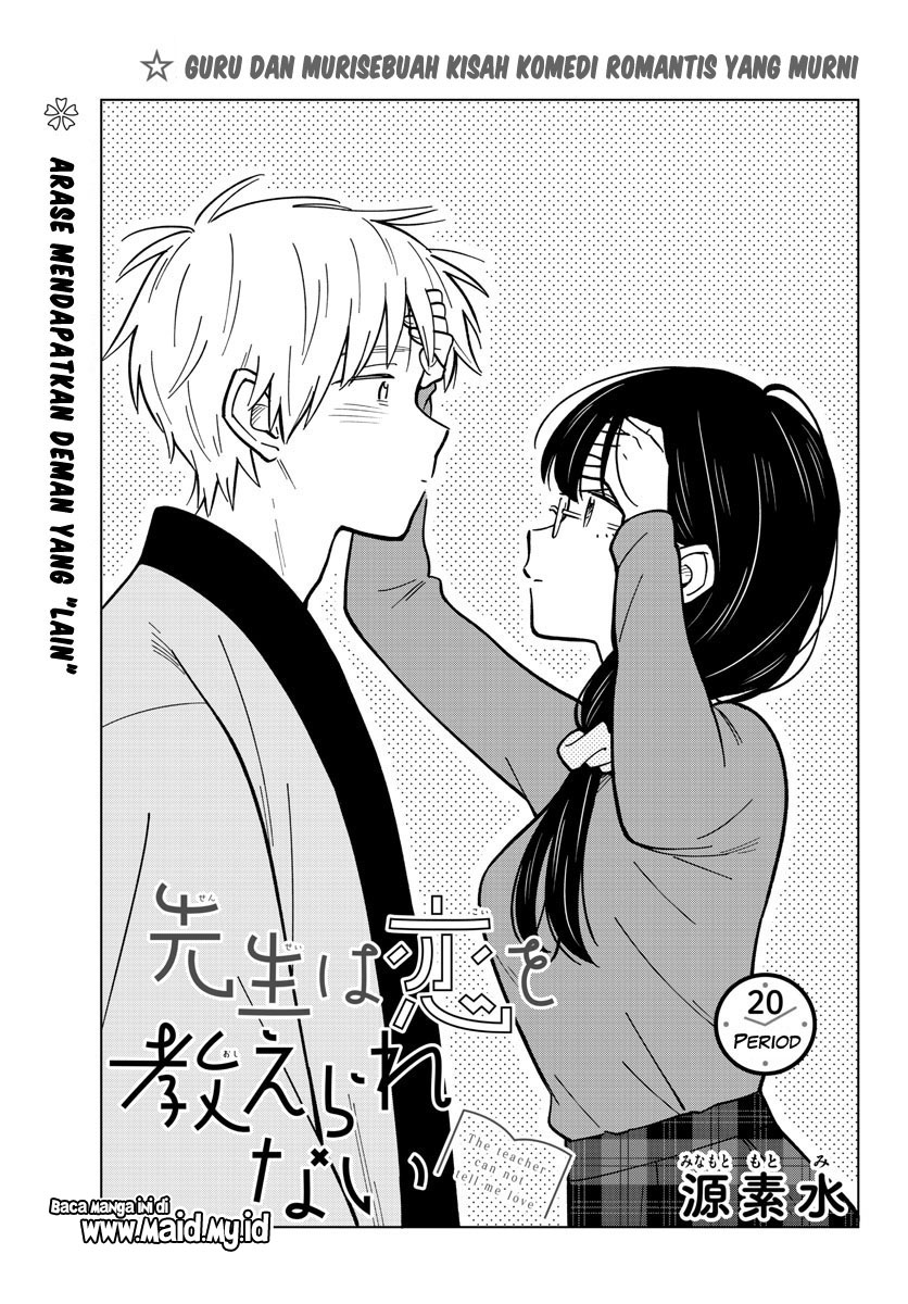 Sensei wa Koi wo Oshierarenai Chapter 20 Gambar 4