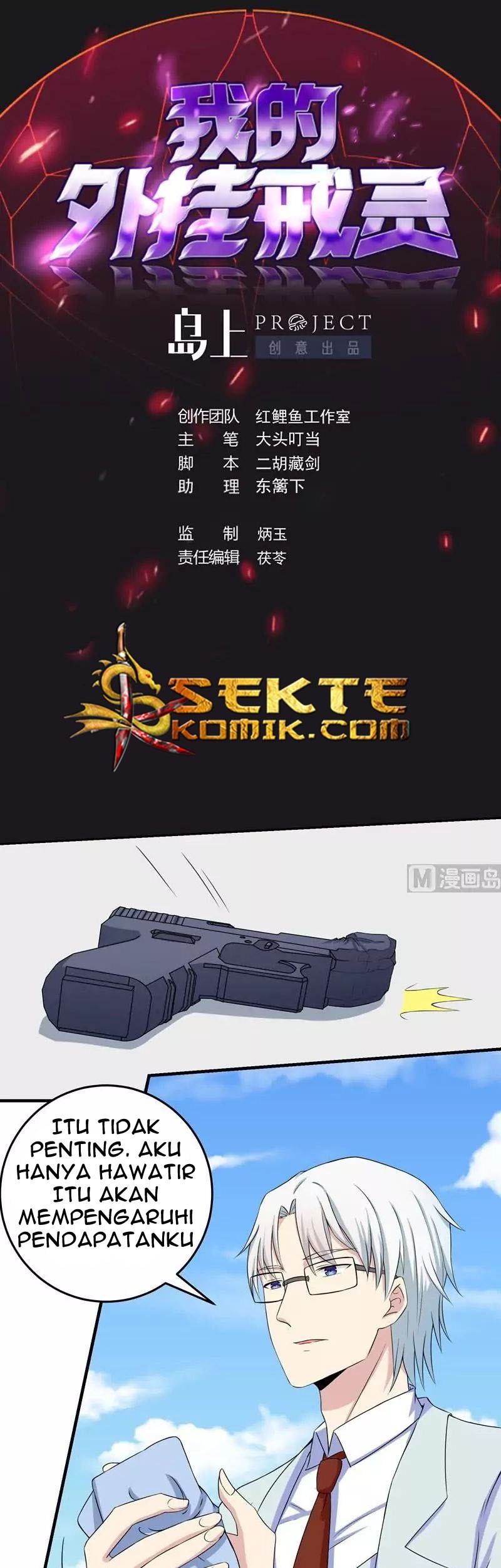 Manhua My Plug-in Spirit Ring Chapter 52 gambar nomor 2