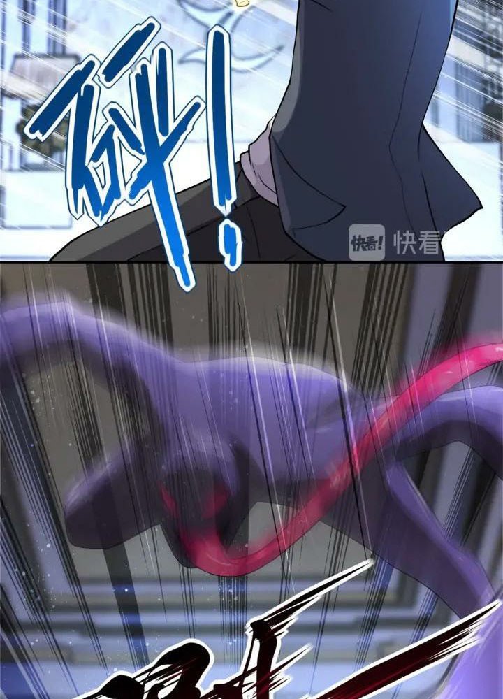 Super System Chapter 91 Gambar 26