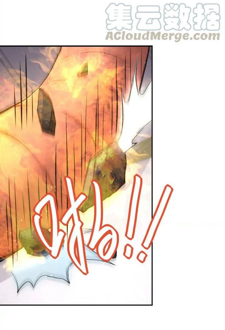 Super System Chapter 88 Gambar 35