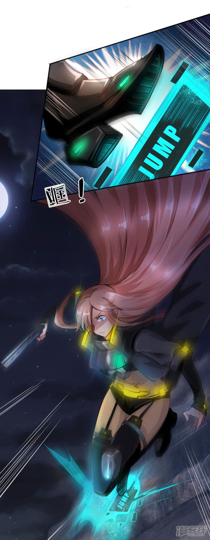 Doomsday Girlfriend: My Backyard Leads to Doomsday Chapter 25 Gambar 12