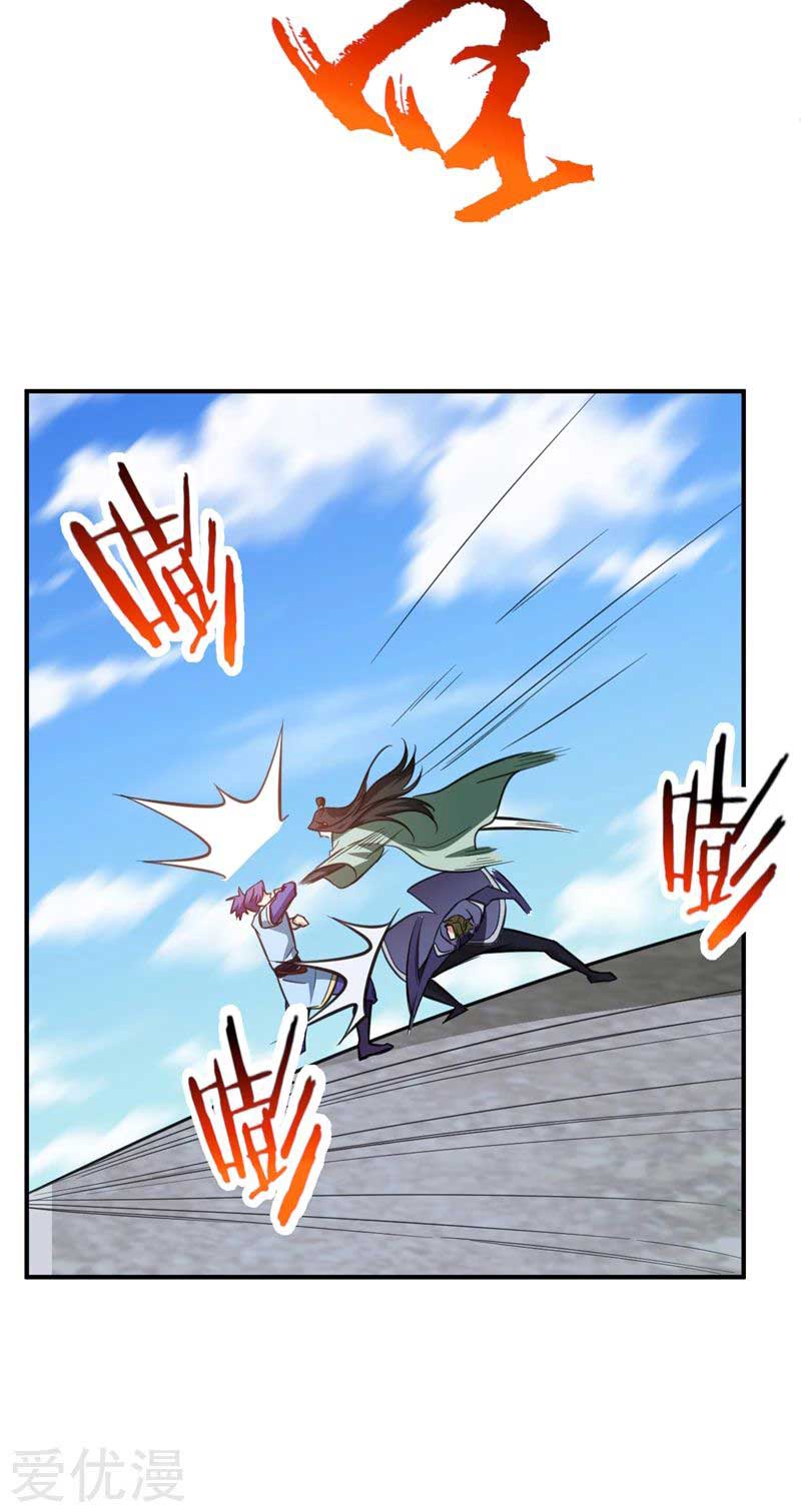 Rise of The Demon King Chapter 88 Gambar 11