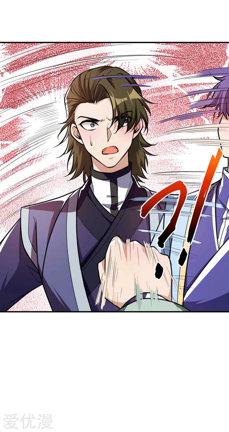 Rise of The Demon King Chapter 88 Gambar 24