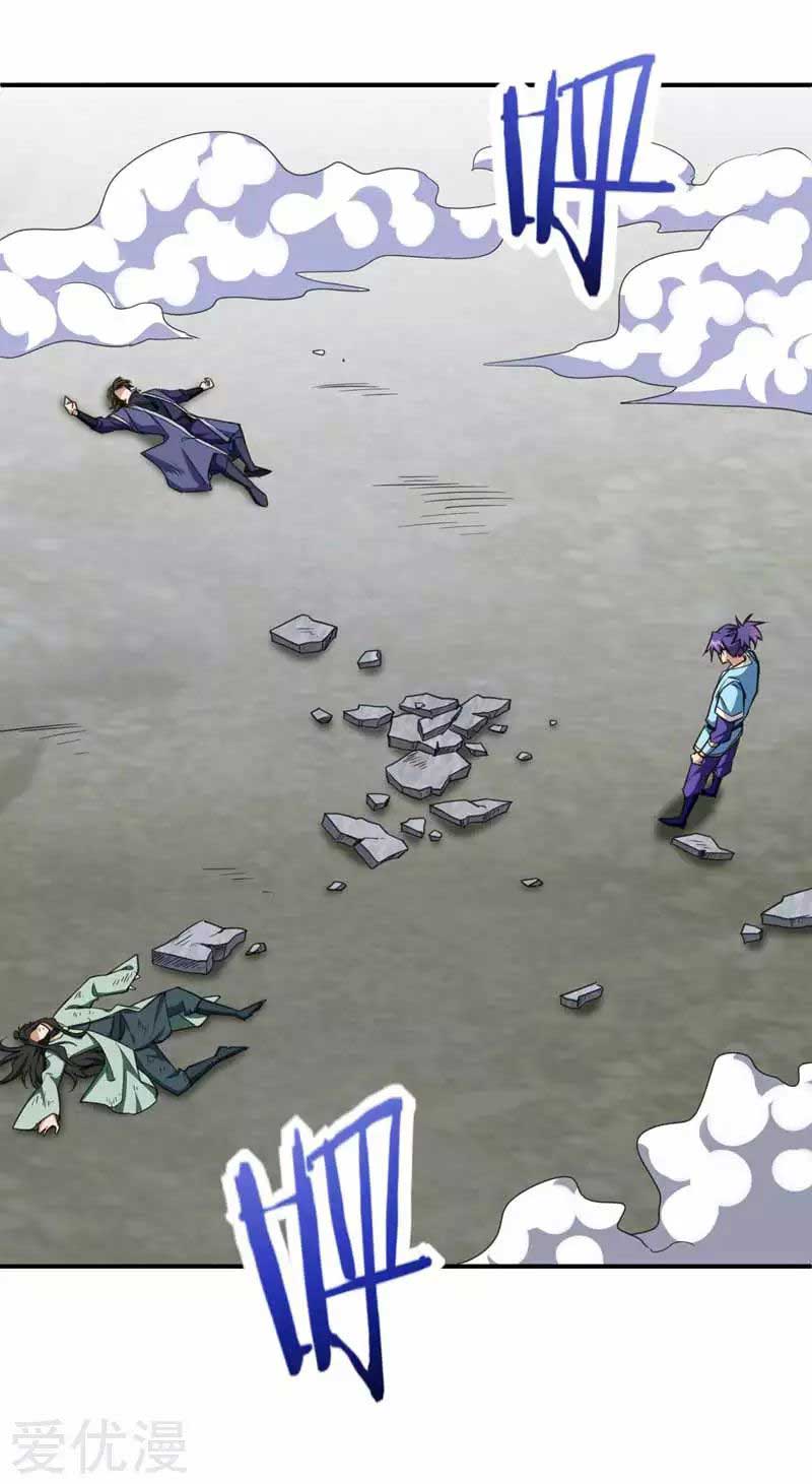 Rise of The Demon King Chapter 88 Gambar 30