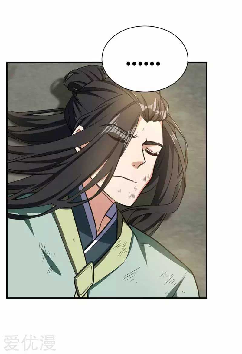Rise of The Demon King Chapter 88 Gambar 34