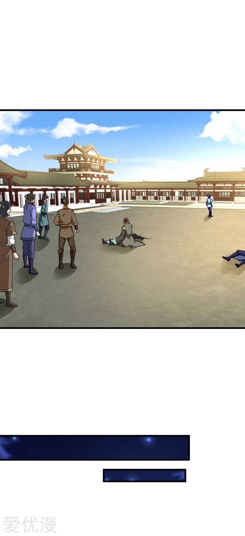 Rise of The Demon King Chapter 88 Gambar 37