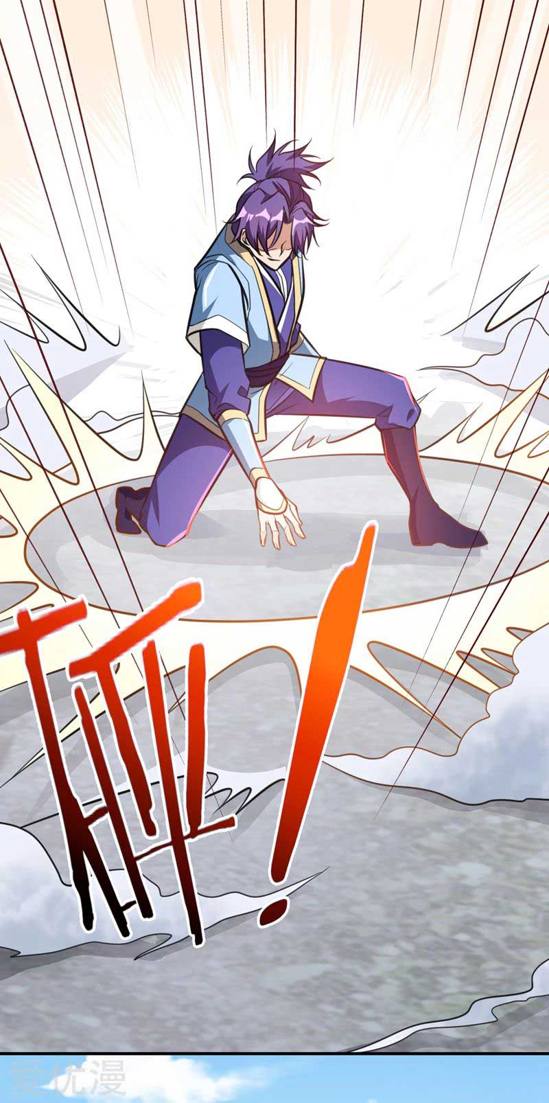 Rise of The Demon King Chapter 88 Gambar 4