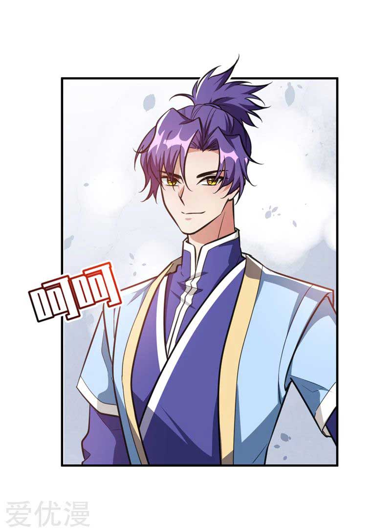 Rise of The Demon King Chapter 88 Gambar 8
