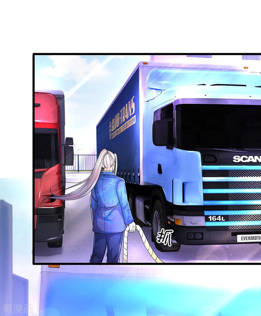 Immortal Daddy Xianzun Chapter 96 Gambar 16