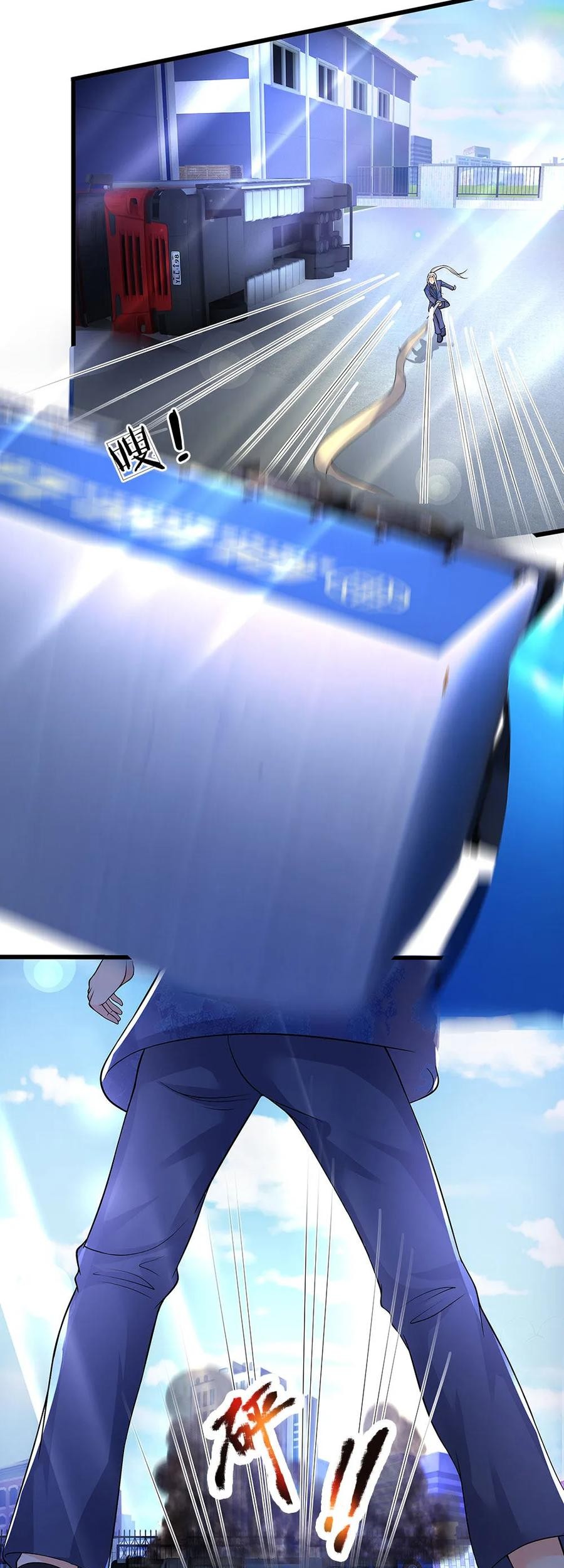 Immortal Daddy Xianzun Chapter 96 Gambar 19