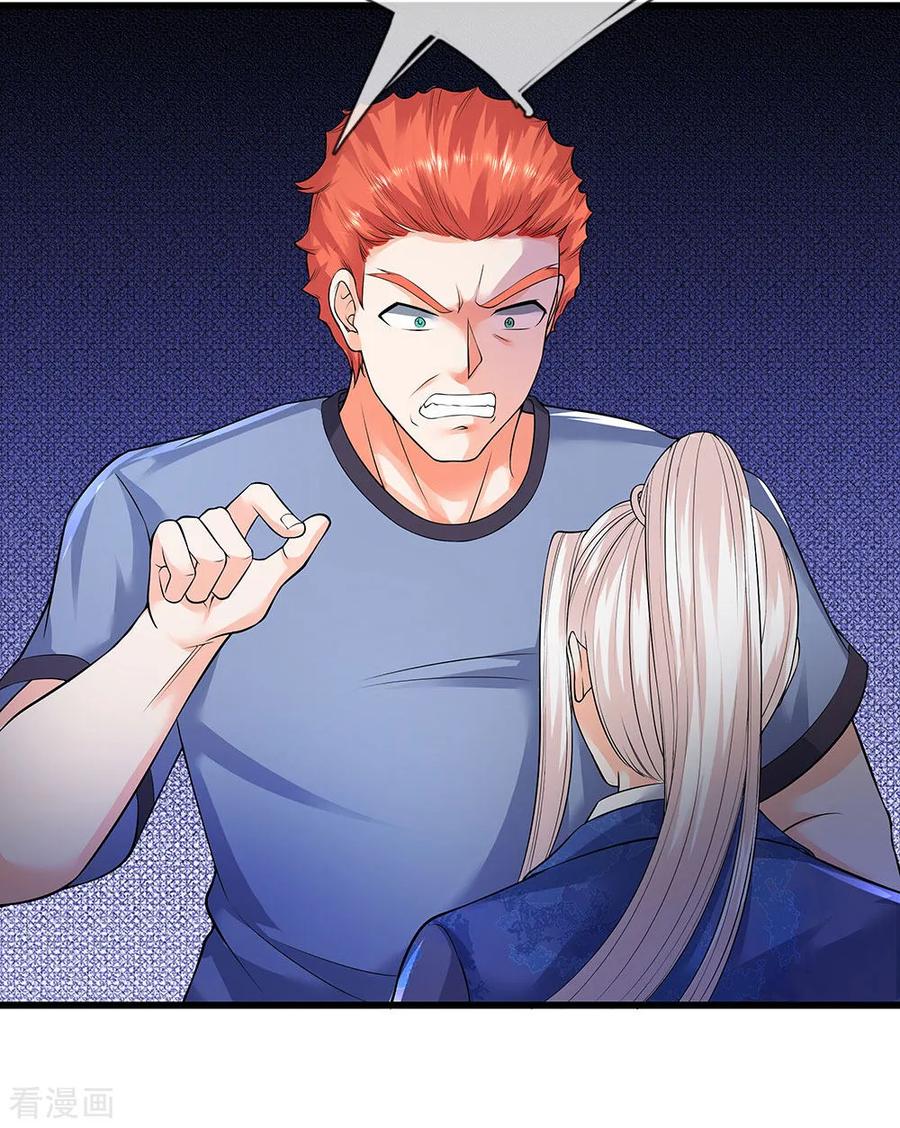 Immortal Daddy Xianzun Chapter 96 Gambar 3