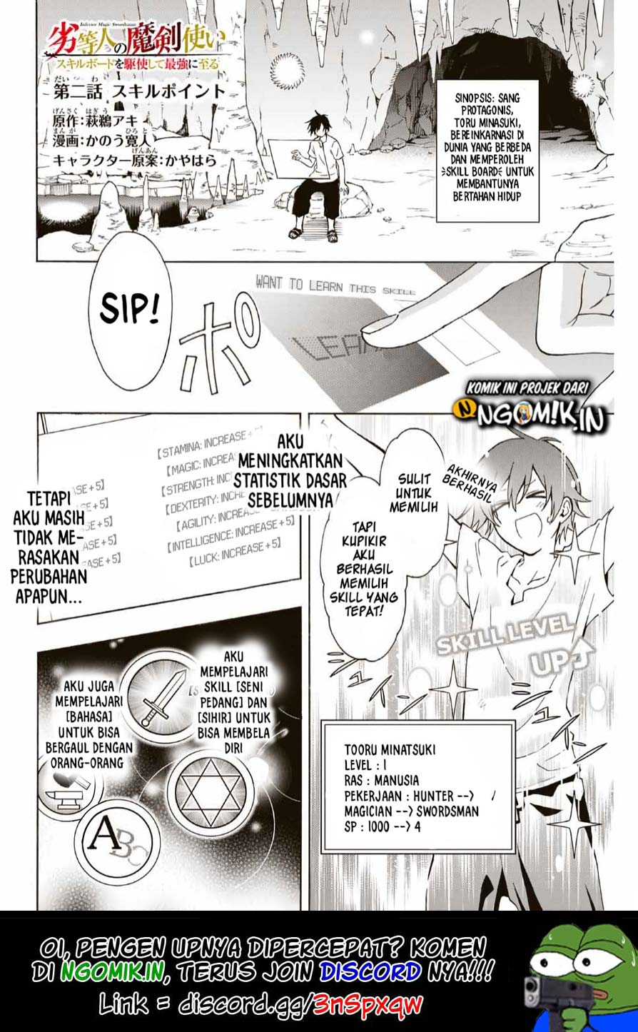 Baca Manga The Reincarnated Inferior Magic Swordsman Chapter 02 Gambar 2