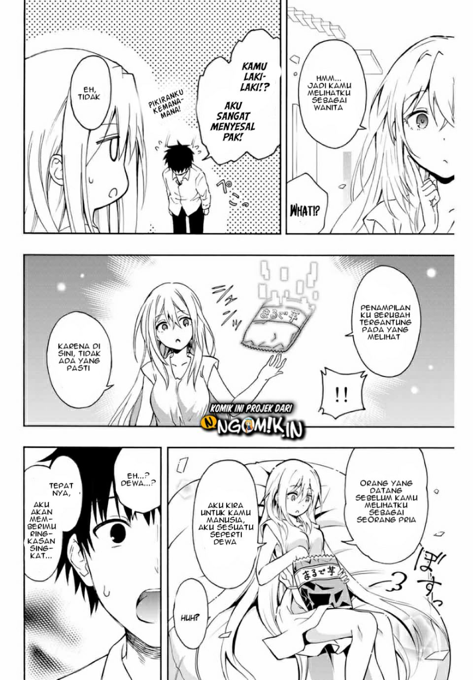 The Reincarnated Inferior Magic Swordsman Chapter 01.1 Gambar 10