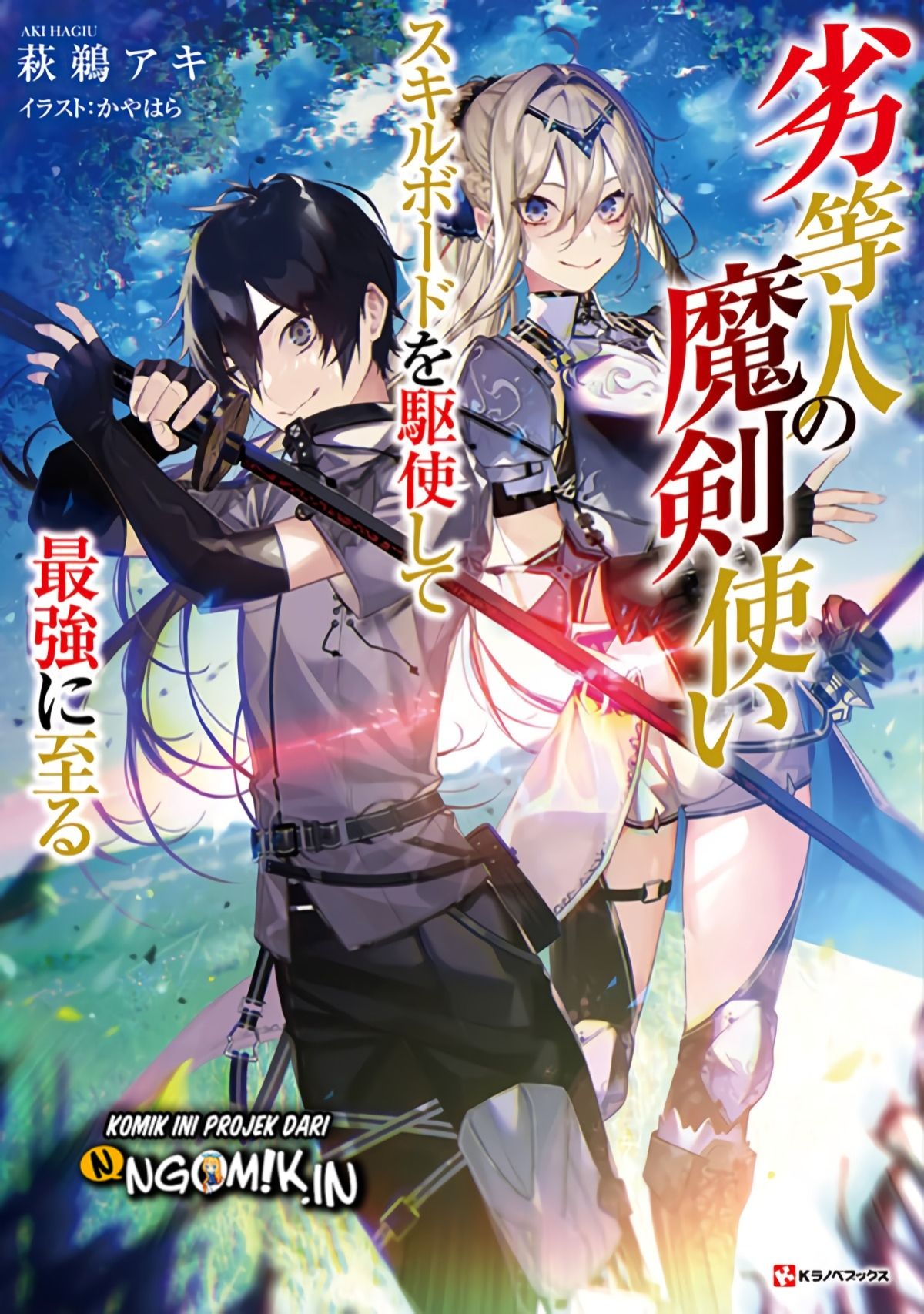 Baca Manga The Reincarnated Inferior Magic Swordsman Chapter 01.1 Gambar 2