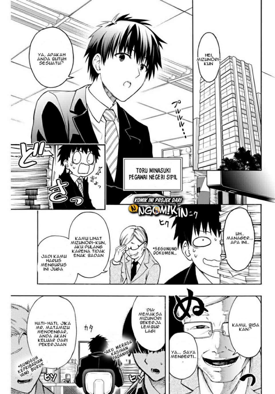 The Reincarnated Inferior Magic Swordsman Chapter 01.1 Gambar 5