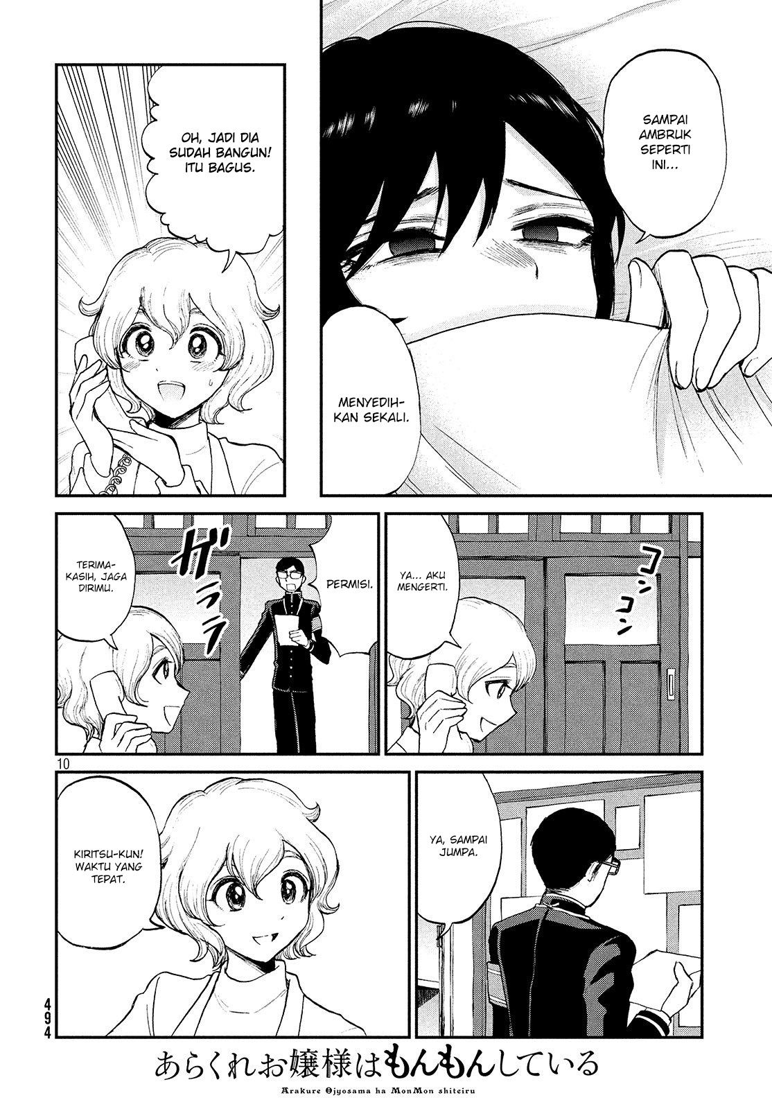 Arakure Ojousama Wa MonMon Shiteiru Chapter 07 Gambar 10