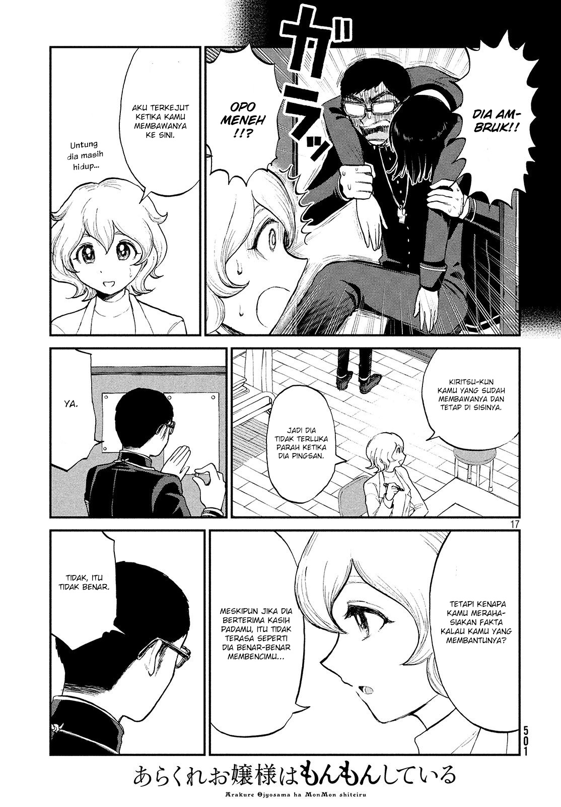 Arakure Ojousama Wa MonMon Shiteiru Chapter 07 Gambar 17
