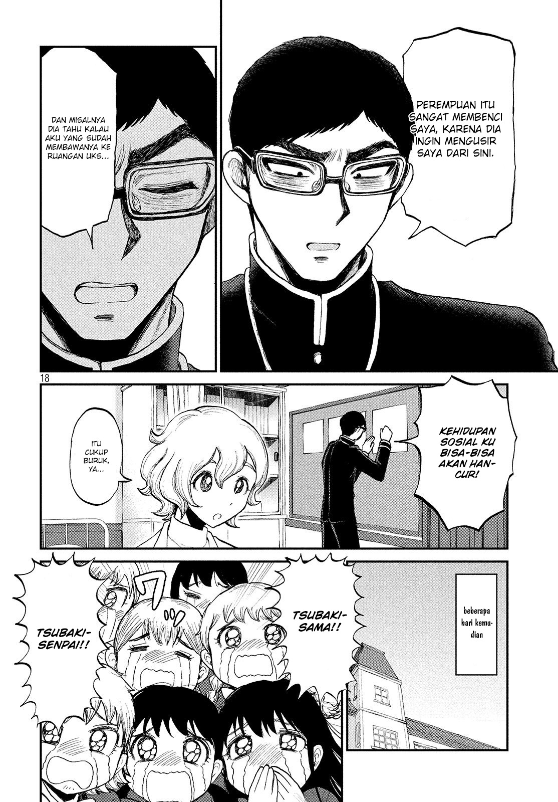 Arakure Ojousama Wa MonMon Shiteiru Chapter 07 Gambar 18