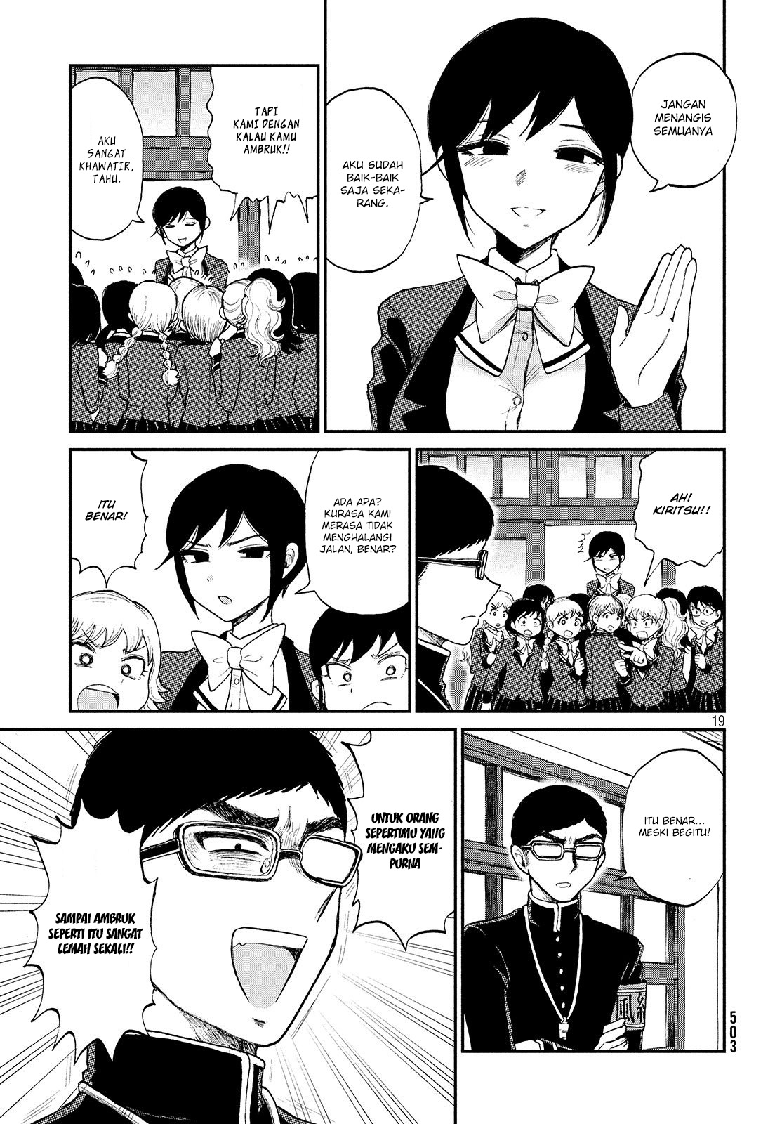 Arakure Ojousama Wa MonMon Shiteiru Chapter 07 Gambar 19