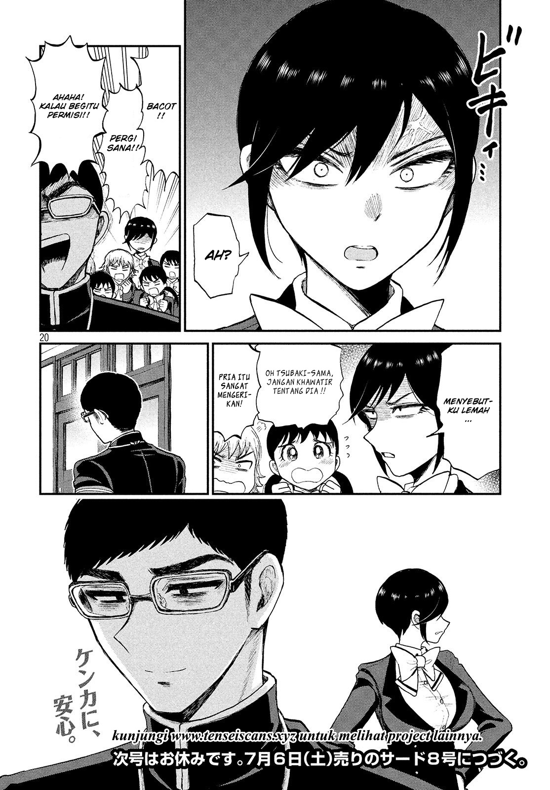 Arakure Ojousama Wa MonMon Shiteiru Chapter 07 Gambar 20