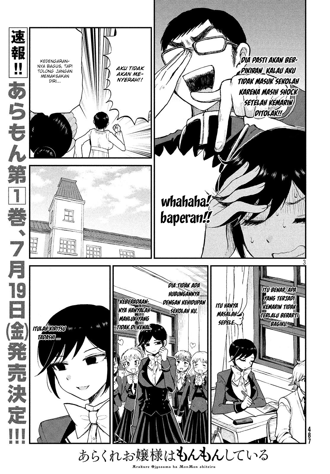 Arakure Ojousama Wa MonMon Shiteiru Chapter 07 Gambar 3