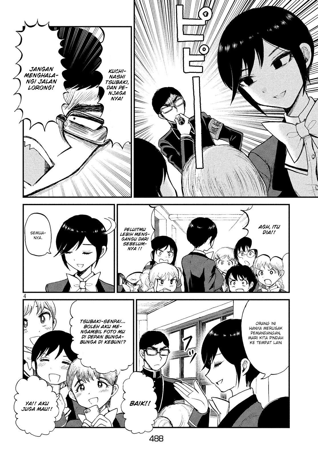 Arakure Ojousama Wa MonMon Shiteiru Chapter 07 Gambar 4