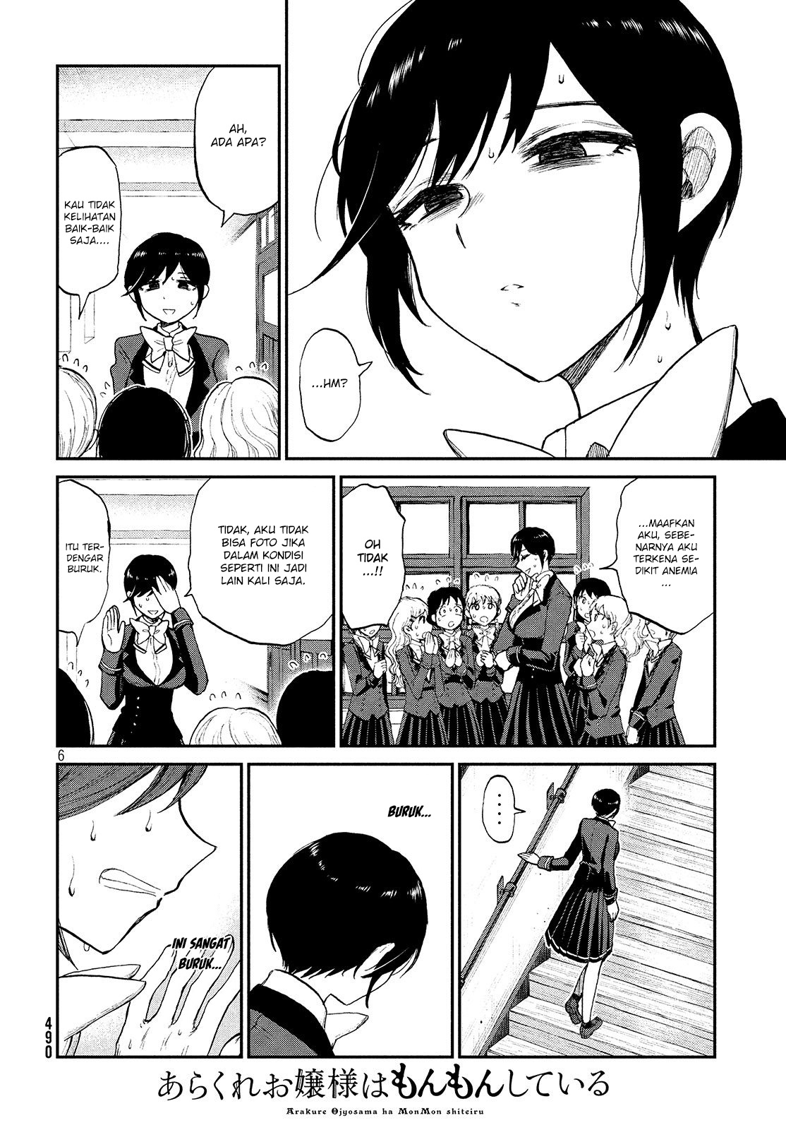 Arakure Ojousama Wa MonMon Shiteiru Chapter 07 Gambar 6