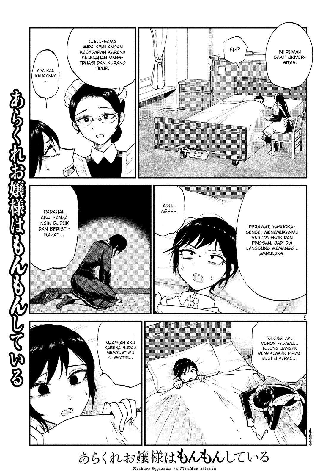 Arakure Ojousama Wa MonMon Shiteiru Chapter 07 Gambar 9