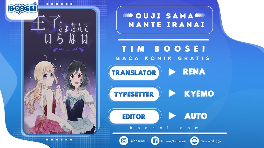 Baca Komik Ouji-sama Nante Iranai Chapter 13 Gambar 1